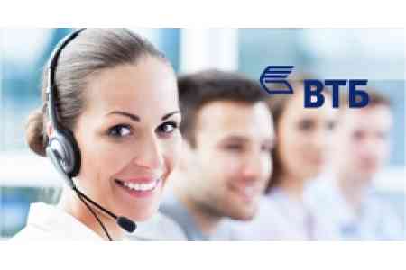 Contact Center of VTB Bank (Armenia) shifts its work to  24/7 mode